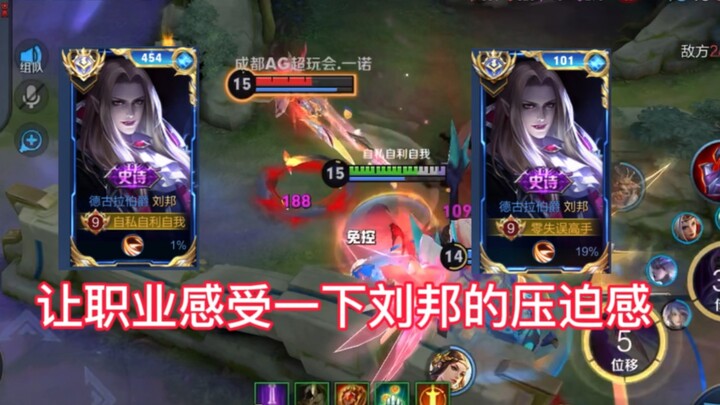 Even a professional Yu Ji gets blown to smithereens by Liu Bang.