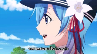 Plunderer จอมโจรคนเหนือเลข ตอนที่ 1 ซับไทย