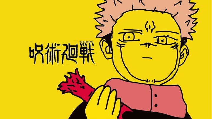 肌肉魔法使OP2 咒术回战版 【Bling-Bang-Bang-Born】