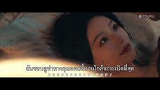 𝐑𝐞𝐯𝐢𝐞𝐰 พันธะแห่งบาป [ พากย์ไทย ]《รับชมได้ที่เพลย์ลิสต์ในช่องได้เลย》