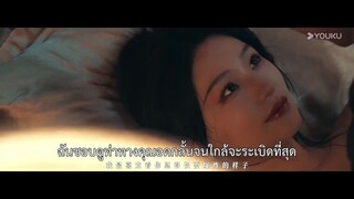 𝐑𝐞𝐯𝐢𝐞𝐰 พันธะแห่งบาป [ พากย์ไทย ]《รับชมได้ที่เพลย์ลิสต์ในช่องได้เลย》