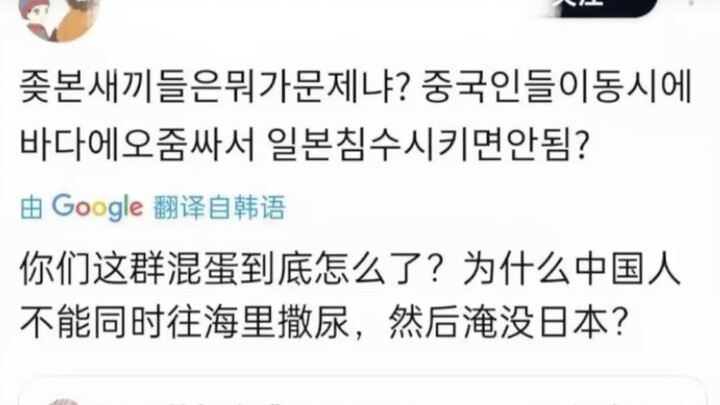 ความคิดเห็นภาษาต่างประเทศบางส่วนเกี่ยวกับ “โอโขะไอ” บน X