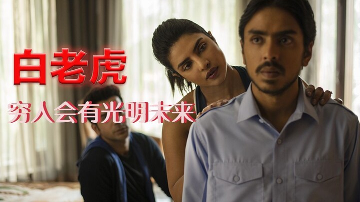 [Uncle Niu] Highly recommended! The逆袭journey of an underdog—can you really leap over a mountain that