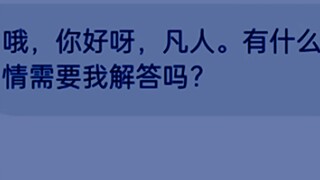 粉丝要求的银狼，第一只直接翻车?