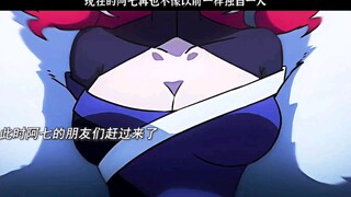 Huajie is bigger
