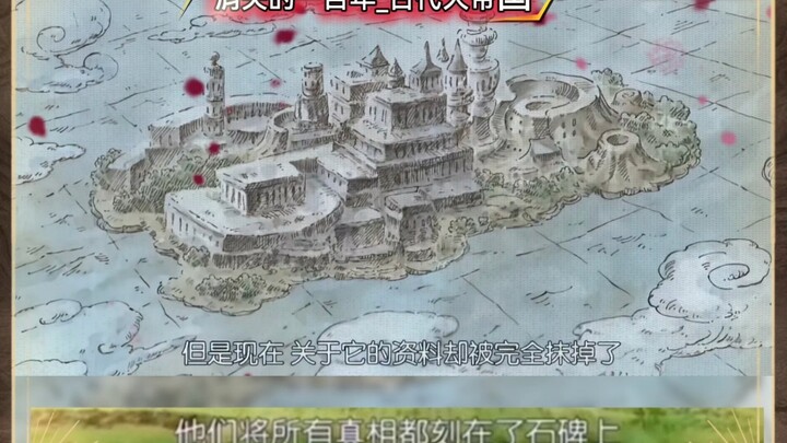 “Seratus Tahun yang Kosong” suatu hari nanti pasti akan terbangun.