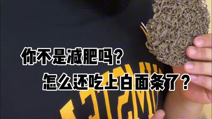 ลดน้ำหนักกินเส้นก๋วยเตี๋ยวขาวไม่ได้เหรอ? กินบะหมี่โซบะช่วยผอมได้ไหม?