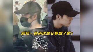 【博君一肖】哎呀呀～快看肖老师的Darling小狮子又闭环上了啊！