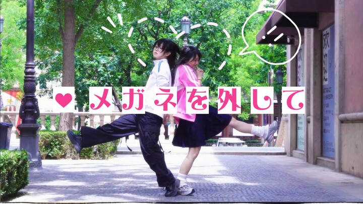 [Original Choreography] “Take Off Your Glasses” 💕 The Opposite You and Me OP [15 Mihana]