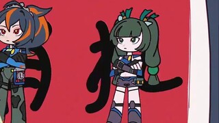 [Distrik Jue Nol/Tulisan Tangan/はいよろこんで] Komandan Zhu Yuan dengan senang hati membantu