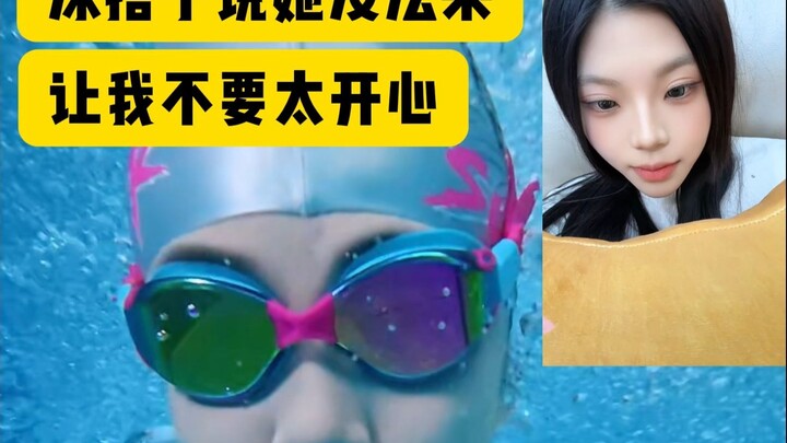 My swim buddy can’t come swimming with me, and it’s really bringing me down…