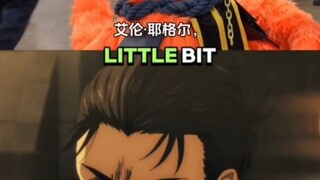 艾伦和佩恩做的对吗？
