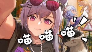 【原神动态壁纸】有没有一种可能，刻晴就是一只喵？(There are ways to get wallpaper in the introduction）