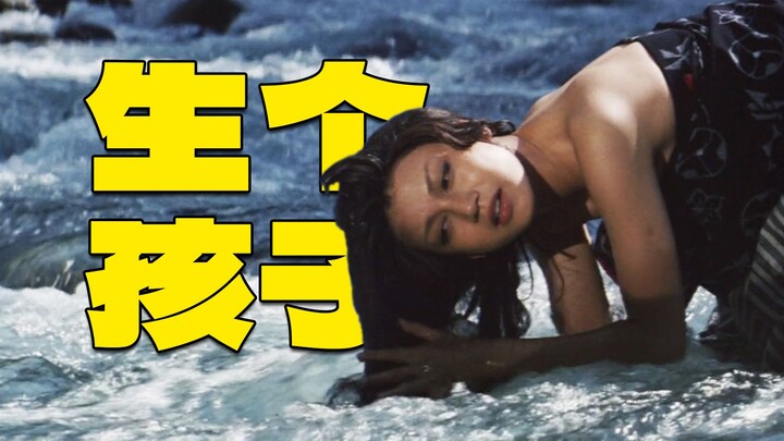 【Phim kiếm hiệp】Mỹ nữ: “Em đã chẳng còn gì, xin anh hãy cho em một đứa con nhé!”
