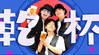 「RAB ESPICE」宅男们跳了KANPAI FUNK