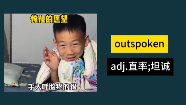 “Kids Say the Darndest Things”