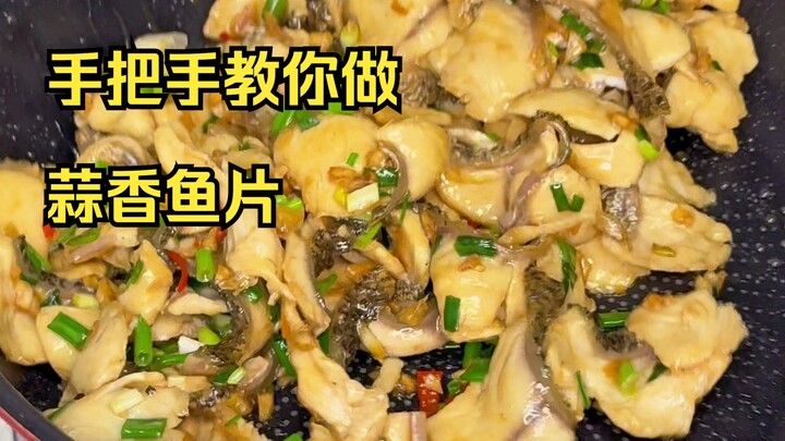 Sangat segar dan harum! Sajian irisan ikan bawang putih ini selalu kami santap tiga kali seminggu di