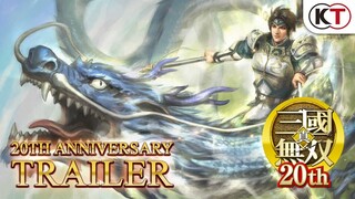 Dynasty Warriors 20th Anniversary - Special Trailer