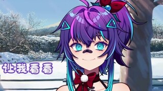 【เมโลดี้】พี่สาว ข้างในเธอเป็นอย่างไรบ้าง?