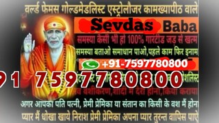 Strong vashikaran mantra for love noida 91-7597780800 love problem solution in italy