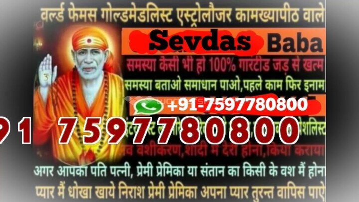Strong vashikaran mantra for love noida 91-7597780800 love problem solution in italy