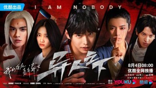 🇨🇳Ep.1 I'AM NOBODY (english sub) 2023