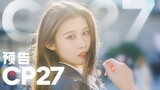 【CP27】Trailer