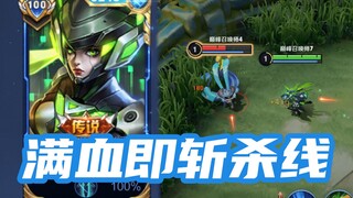 对线全射手系列！这才是在绝育路苟且偷生的射手！