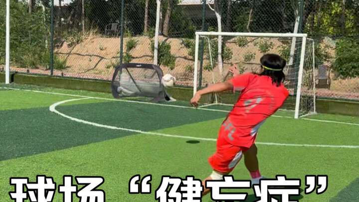When someone has “amnesia,” how do soccer players handle it?