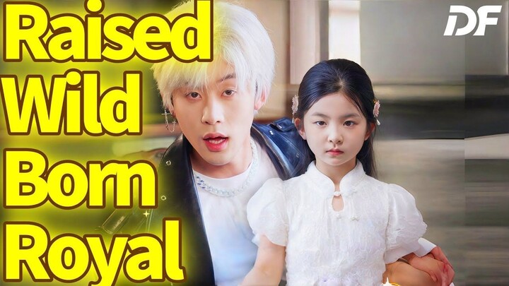 Raised wild Born Royal _ From Trash Dad to Treasure