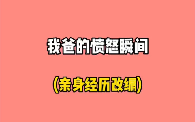 يمكن القول إن طفولتي كانت مليئة بالصعوبات.