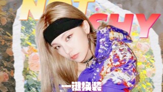 A legendary bridge that went down in K-pop history: "The probability of success is 50-50" | ITZY's "