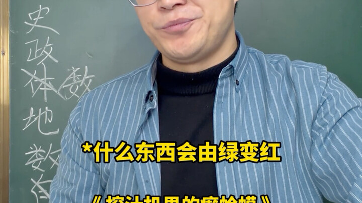 คำตอบสุดเพี้ยน 25!