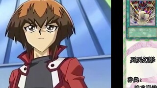 Seri Karakter Kartu Yu-Gi-Oh GX Unreal: Inventaris Besar Set Kartu Yu-City Generasi Kesepuluh (Bagia