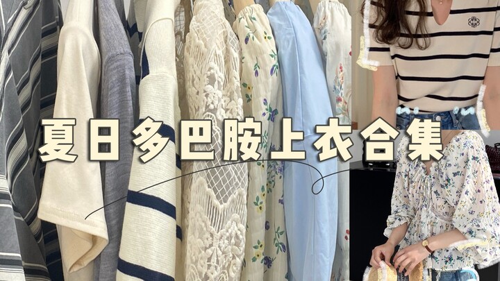 Tóm tắt: Xem ngay tập này để học cách phối đồ dopamine mùa hè giá bình dân mà vẫn xinh! Áo thun trơn