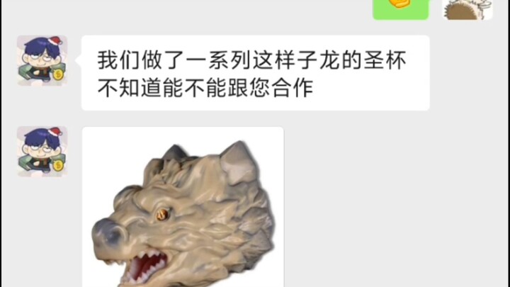 [Laughing-crying] By the time I realized what was happening, it was already too late... Help me...!