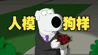 出生Brian