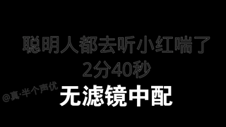 【中配】马桶人73p2(无码)