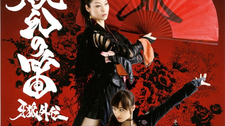 GARO - Cây Sáo Đào Ảo