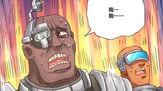 【Dung Sea Mad Maggot Audio Comic】Final Chapter