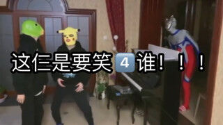 这仨娃是要笑si谁！！宋亚轩 刘耀文 严浩翔