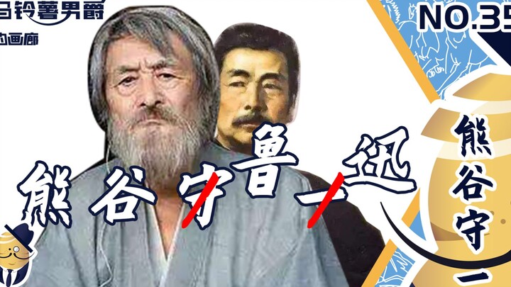 【Bioskop Baron】Saya, seorang pria macho sejati, malah dibuat menangis oleh kemanisan si kakek ini! ‖