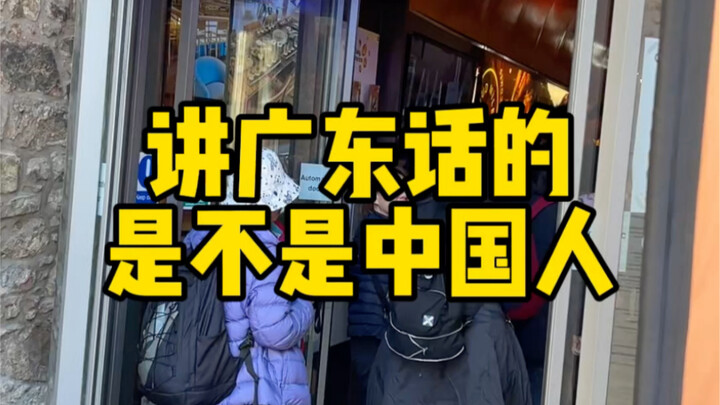 Some Brits are stirring up trouble again…