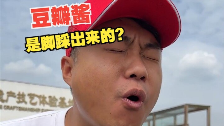Tương đậu mà mua ở Tây Ban Nha, rốt cuộc có phải do người đạp chân làm ra không? Hôm nay tới huyện P