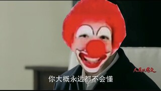 来自严世蕃五百年前的回旋镖正中高育良的眉心