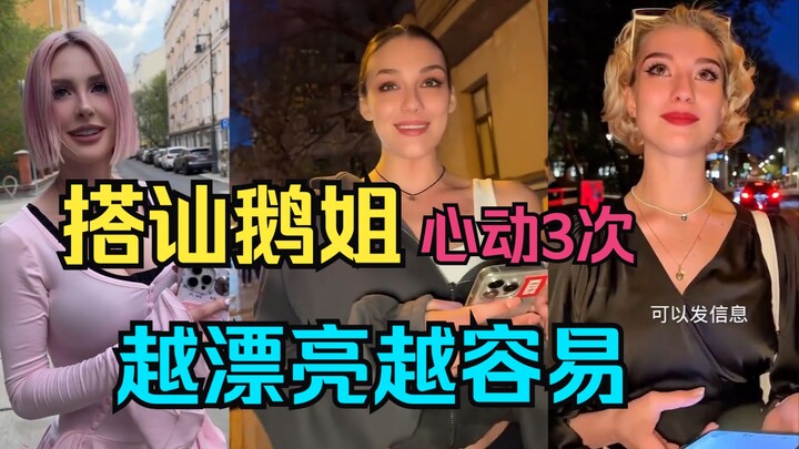Foreigner tries pick-up lines on Sister E on the street—her looks are just too stunning!