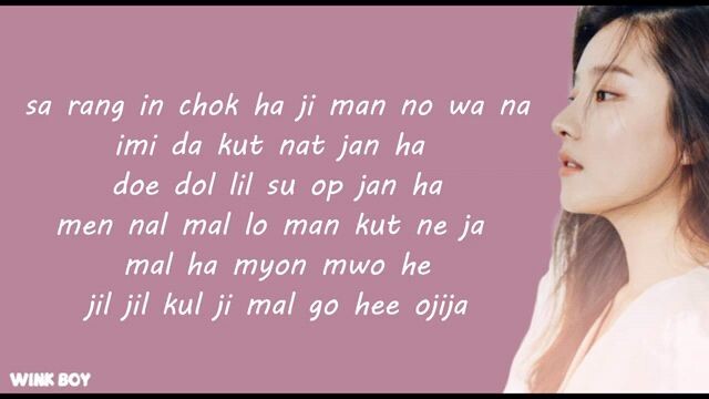 Thank you for Goodbye - BEN [easy lyrics]