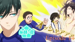 Blue Lock Episode 14 Eng Dub