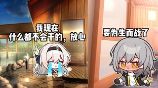 《当你有一个戏精女友》