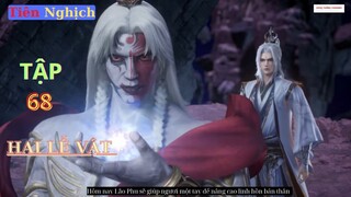 Tiên Nghịch Tập 68 Vietsub Thuyết Minh 1080P|Renegade Immortal EP68| HHTQ Thắng channel